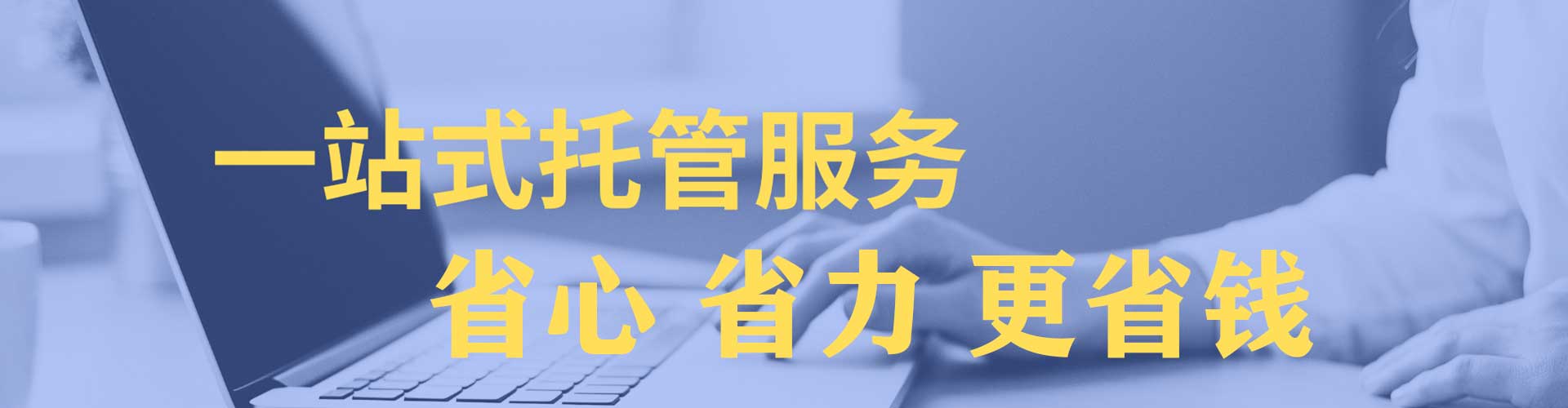 云南sem优化师